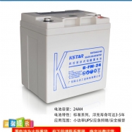 科士达蓄电池
